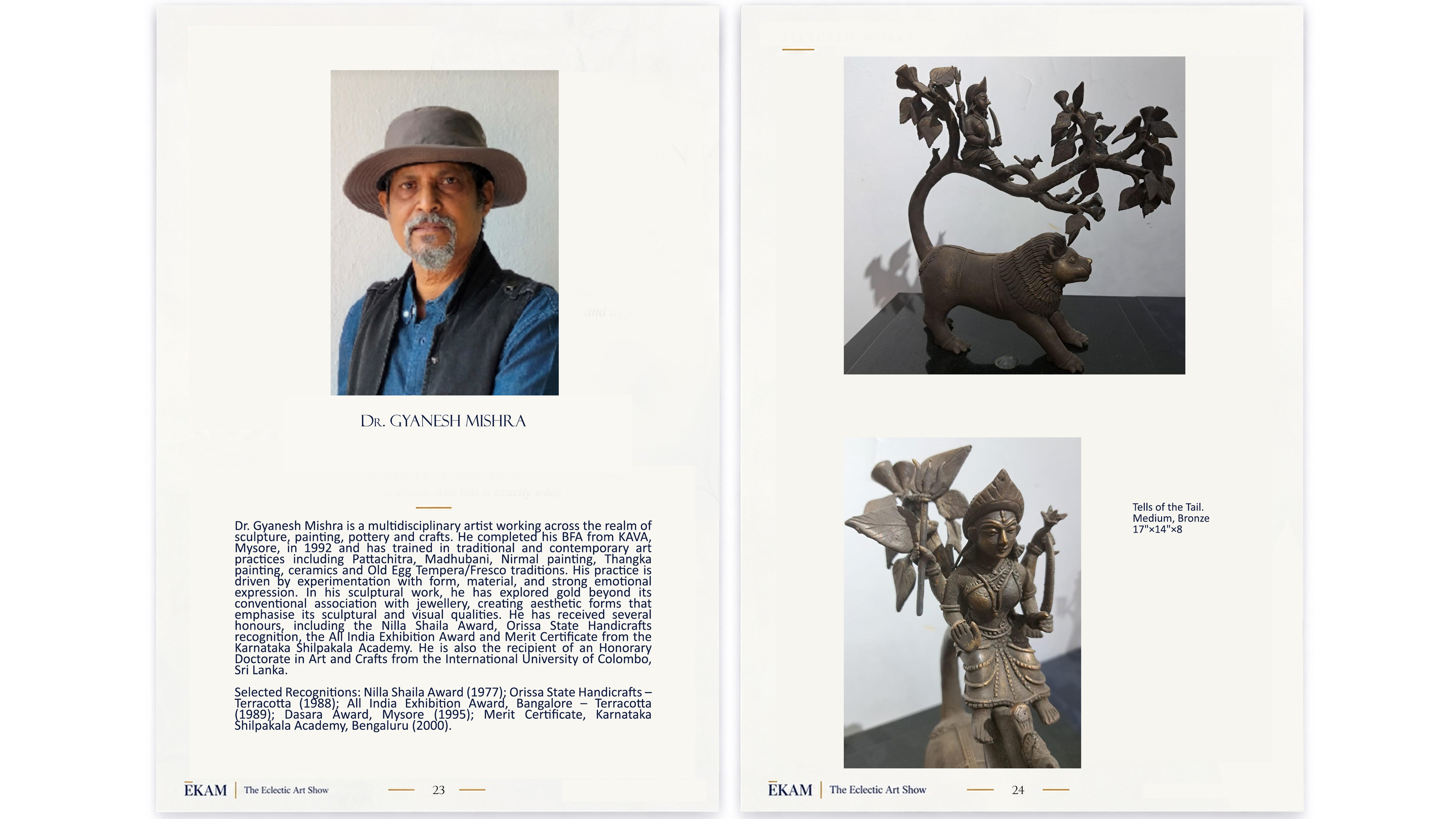 EKAM-2026 Catalog Page 14